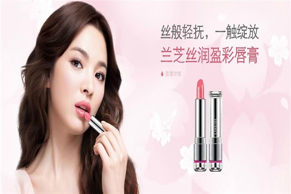 碧尚化妆品 碧尚化妆品