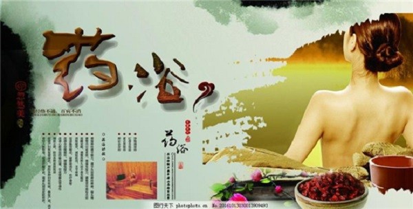 翊美健康中心 翊美健康中心