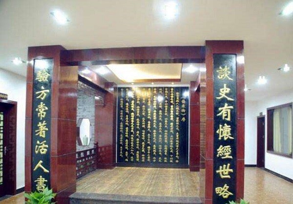 臻和堂国医馆