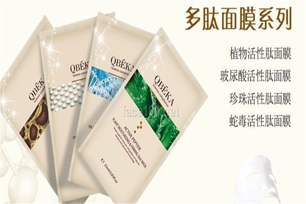 多肽化妆品