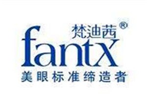 梵迪茜