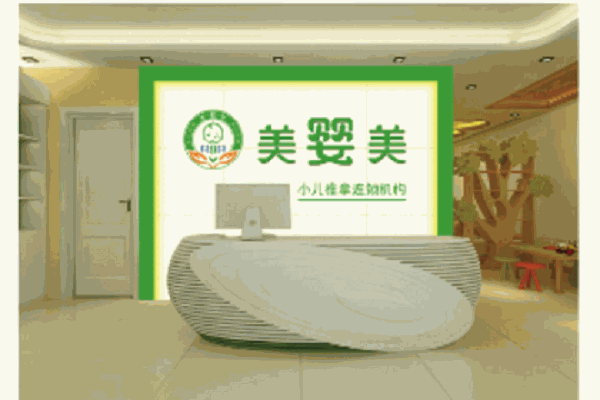 美婴美小儿推拿