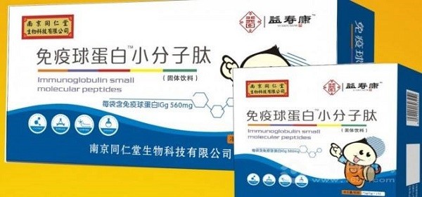免疫球蛋白小分子肽