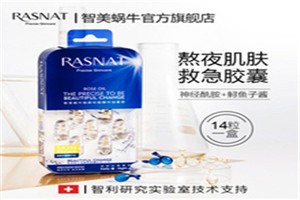 智美蜗牛