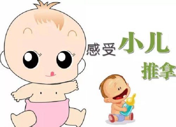 向日葵小儿推拿