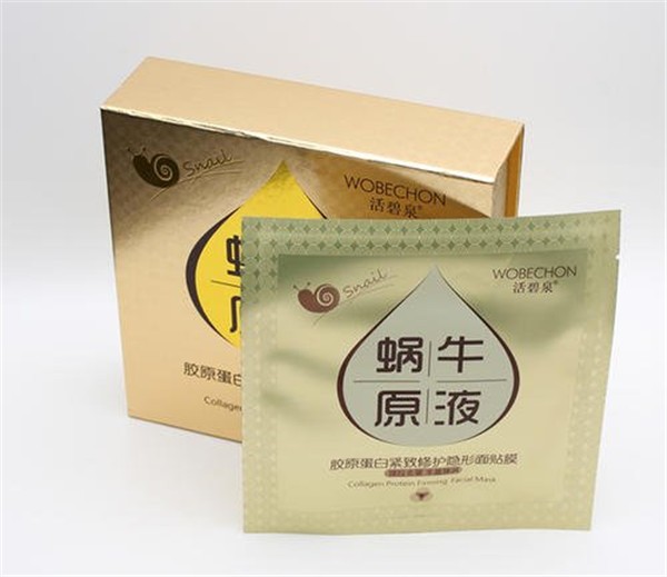 活碧泉