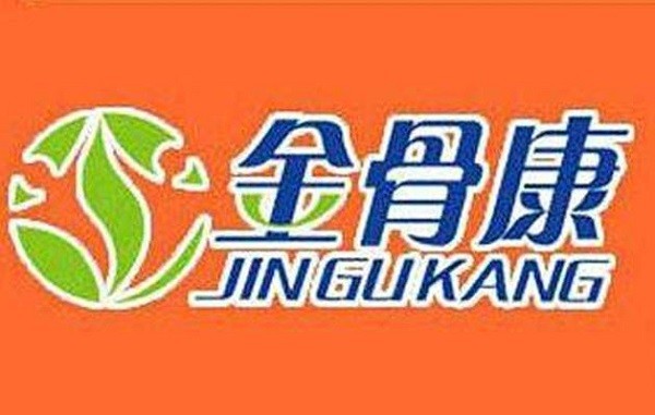 金骨康中医骨疗品牌logo