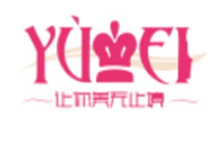 誉美护肤品品牌logo