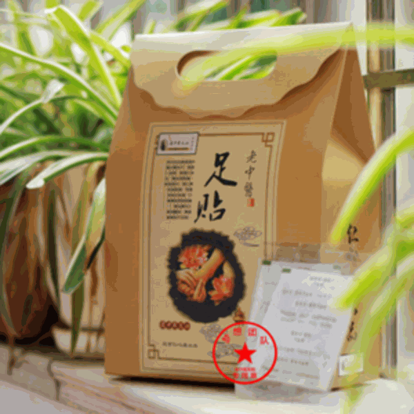 仁心堂老中医足贴