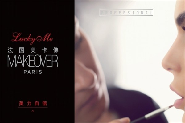 美卡佛