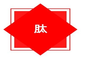 肽时代品牌logo