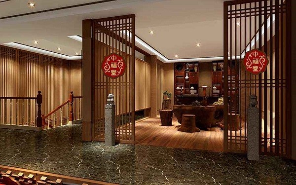 中福堂
