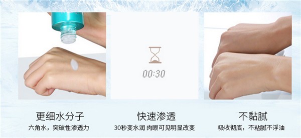 凉颜化妆品