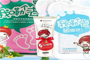 番茄派