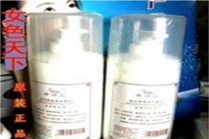西诗儿化妆品