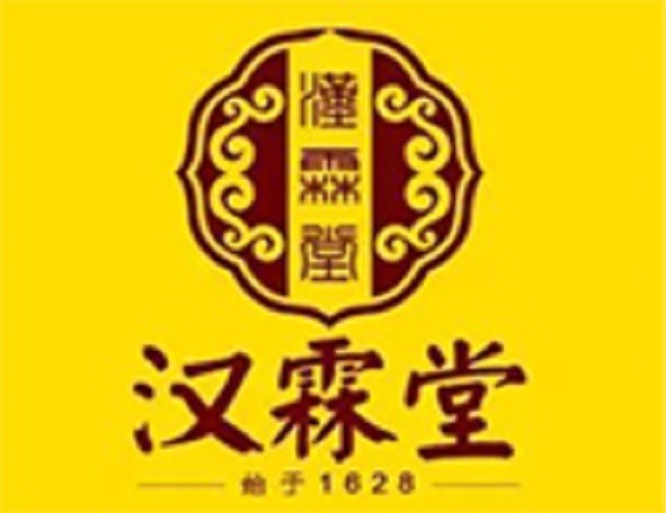 汉霖堂鼻炎馆品牌logo