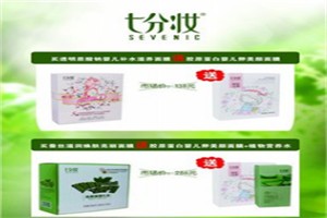 七分妆