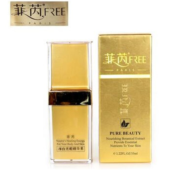 菲芮化妆品