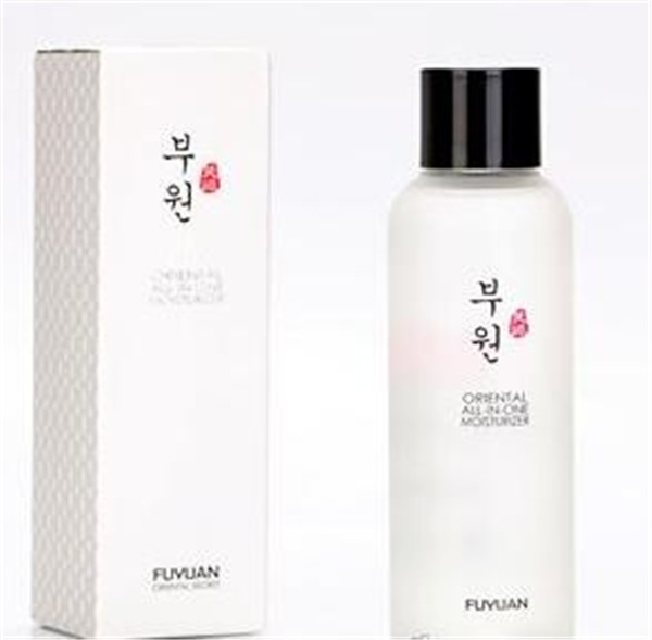 芙源化妆品
