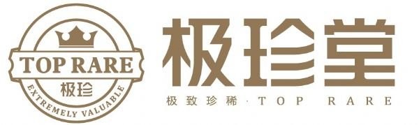 极珍堂品牌logo