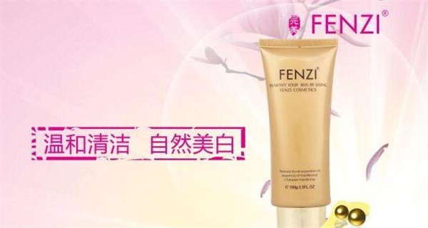 纷姿化妆品 纷姿化妆品