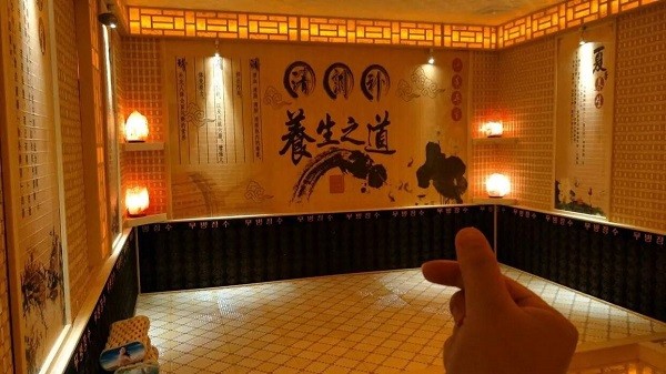茗蒸颜顺养生馆