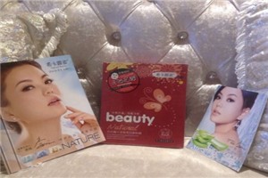 希卡露姿化妆品
