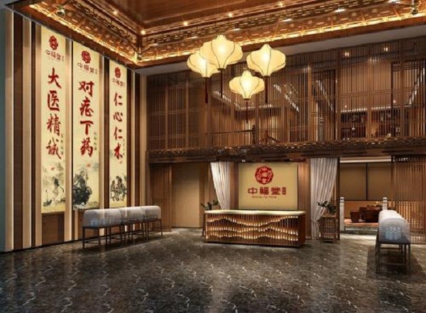 中福堂