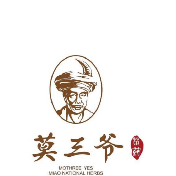 莫三爷苗药医馆品牌logo