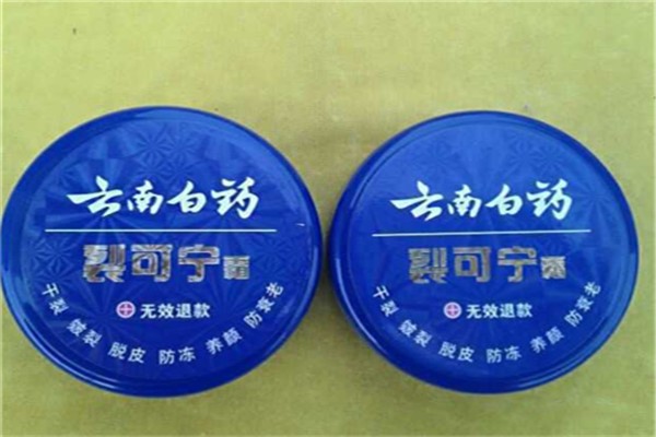 裂可宁