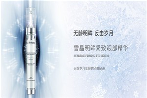 瑞斯美