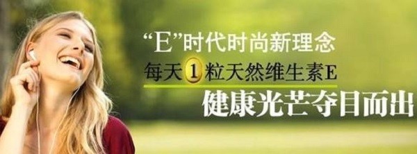 绿健园养生堂