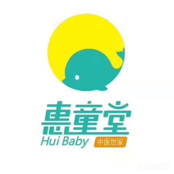 惠童堂品牌logo