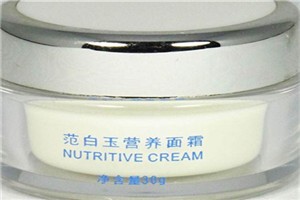 范白玉