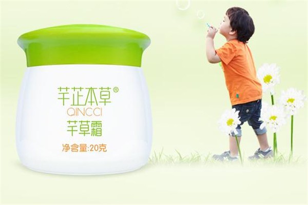 芊芷本草