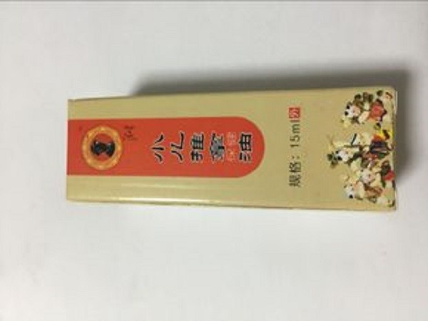 陈为章小儿推拿