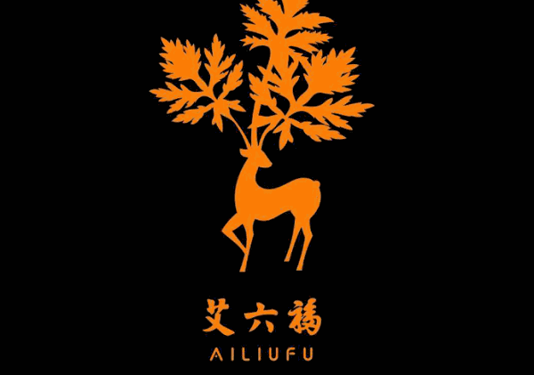 艾六福中医艾灸养生馆品牌logo