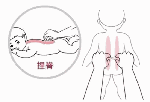 福地居小儿推拿