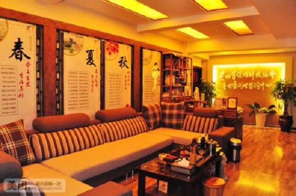 亚健康调理养生会所