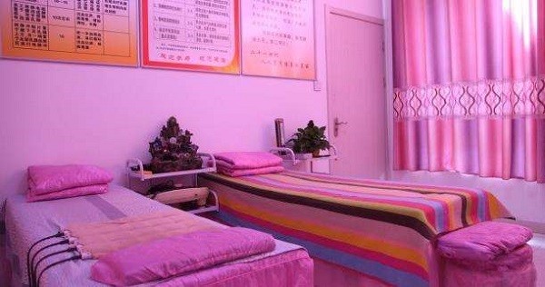 紫微星理疗馆