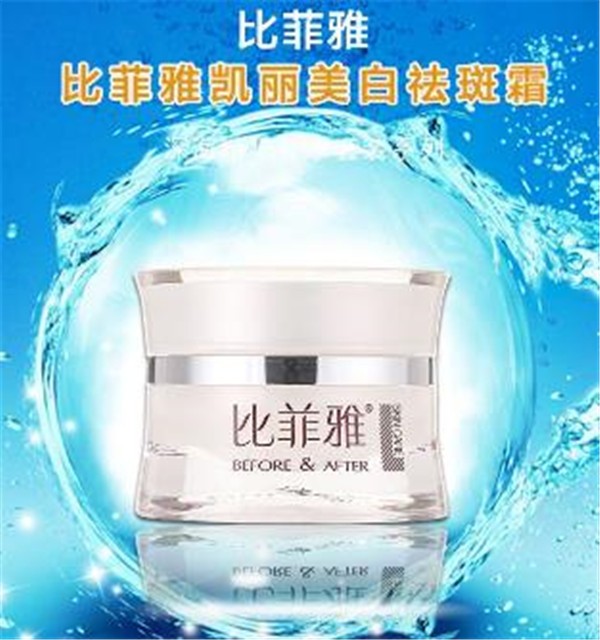 比菲雅