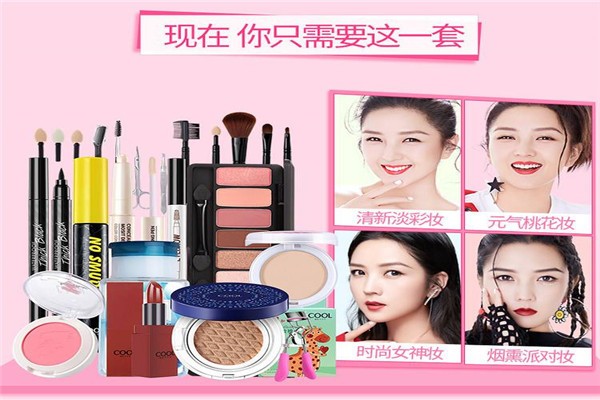 俏美人