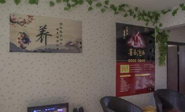 墨玉泡澡养生馆 墨玉泡澡养生馆