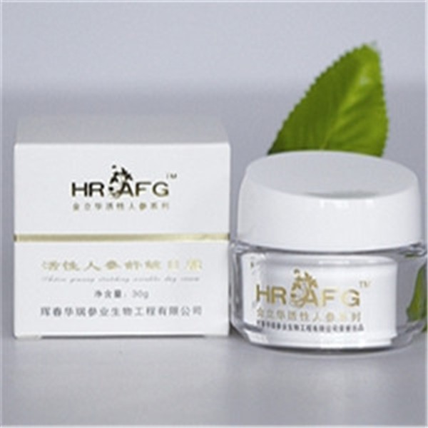 珲春华瑞参业化妆品