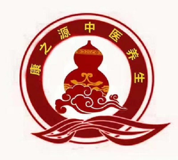 康之源养生馆品牌logo