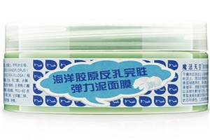顺舟化妆品