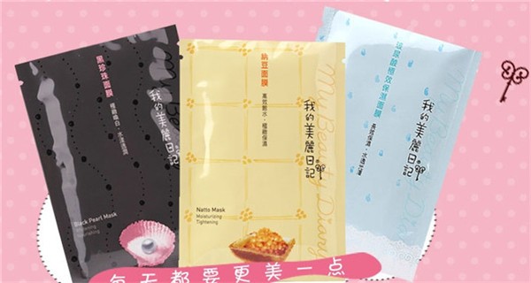 顺舟化妆品