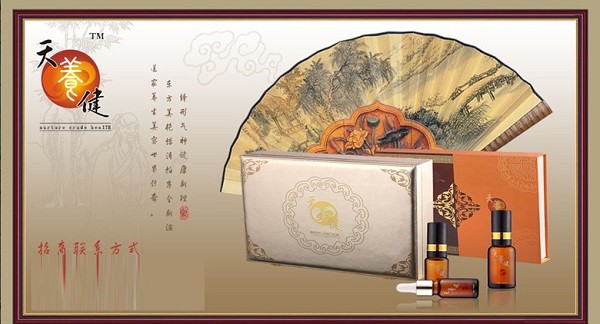 天养健养生