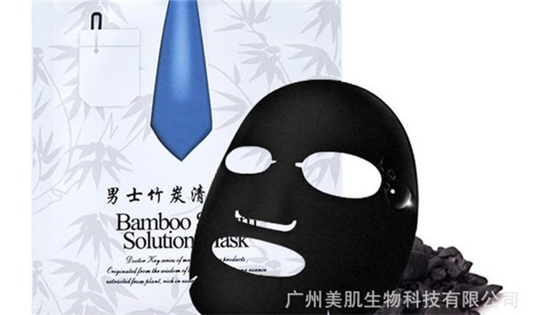 美肌化妆品