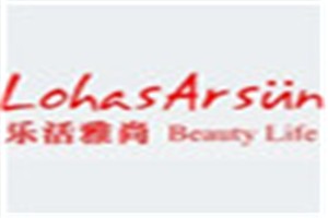 乐活雅尚化妆品品牌logo